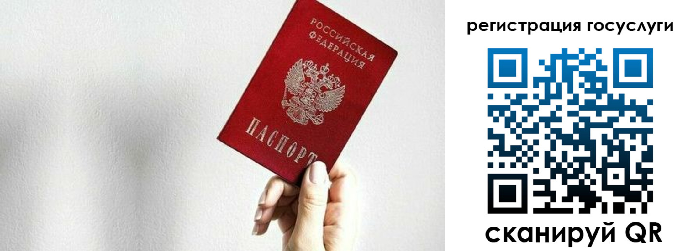 прописка гарантия в Красноуфимске