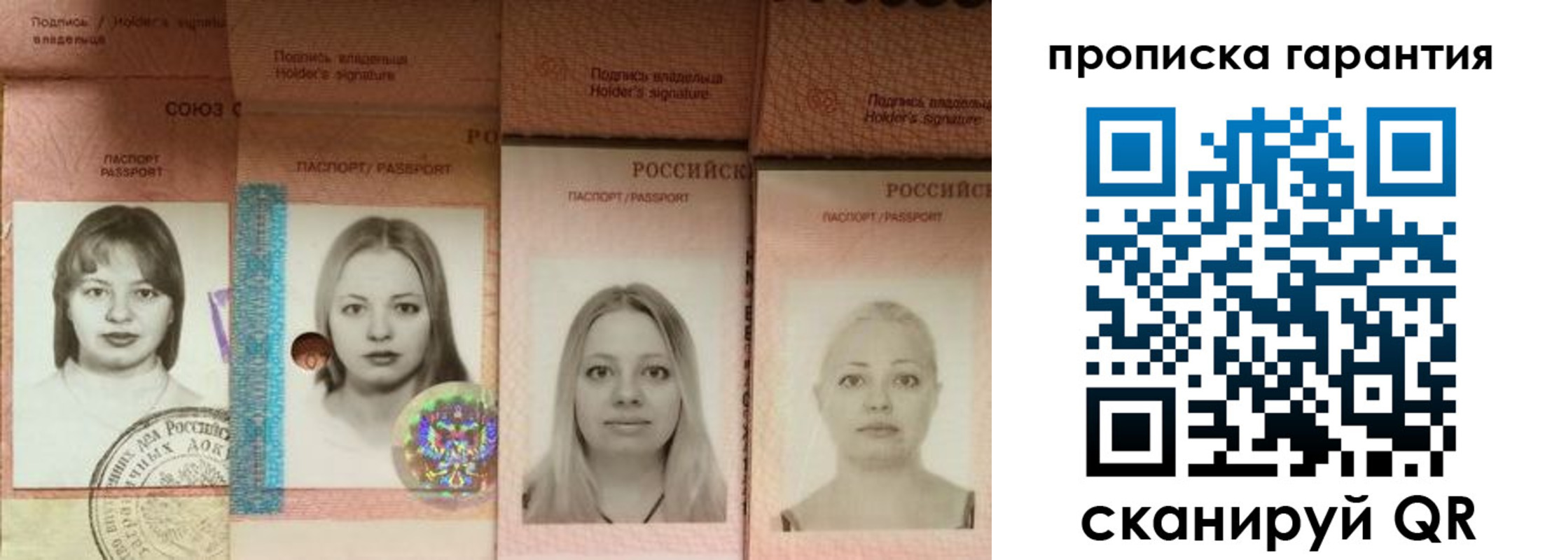 прописка для кредита в Красноуфимске