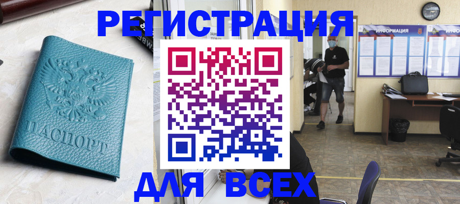 регистрация для школы в Красноуфимске