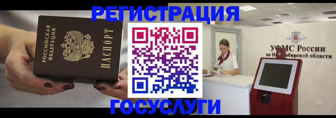 найти адрес прописки в Красноуфимске