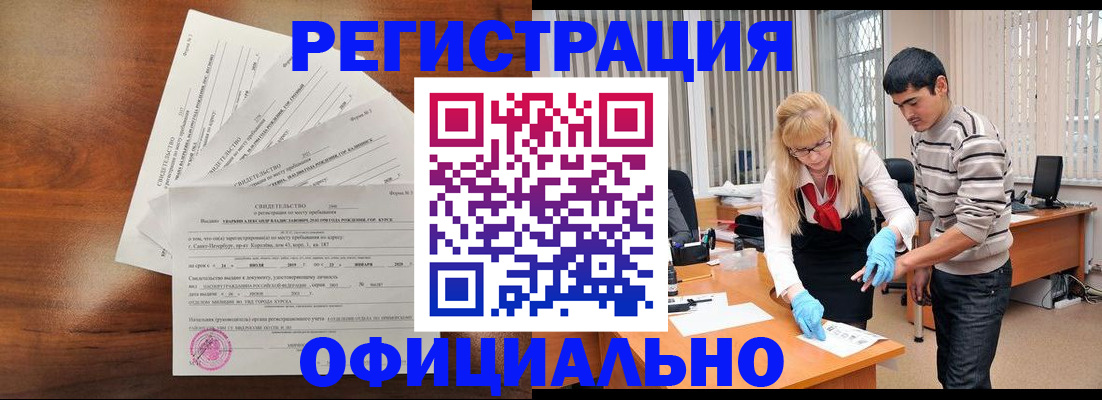 пропишу в квартире в Красноуфимске